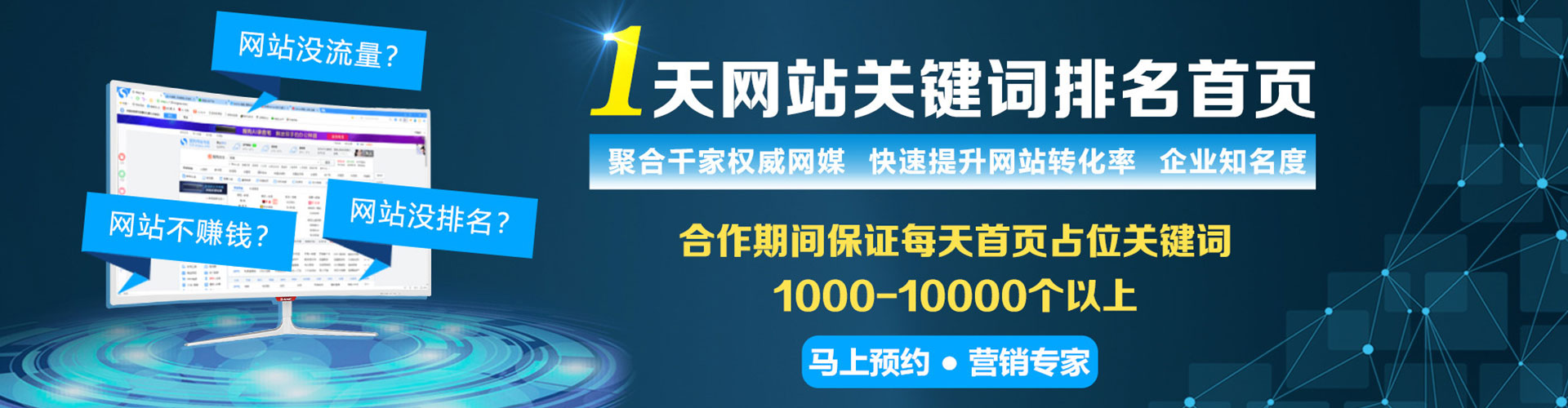 锡林郭勒信息流运营